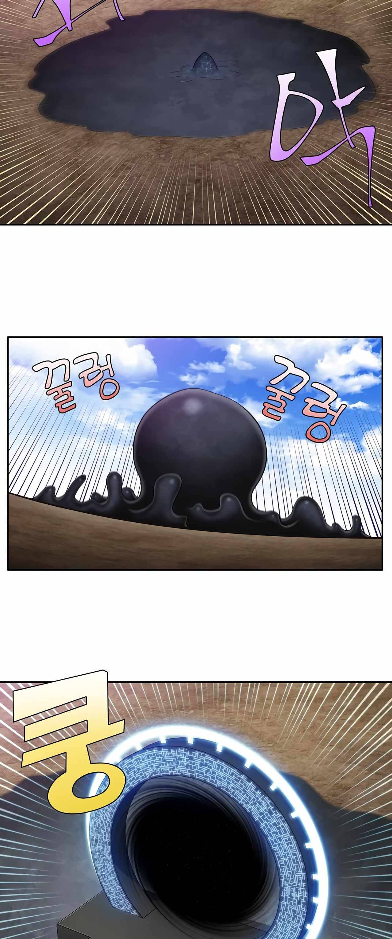 The Gamer chapter 446 page 16