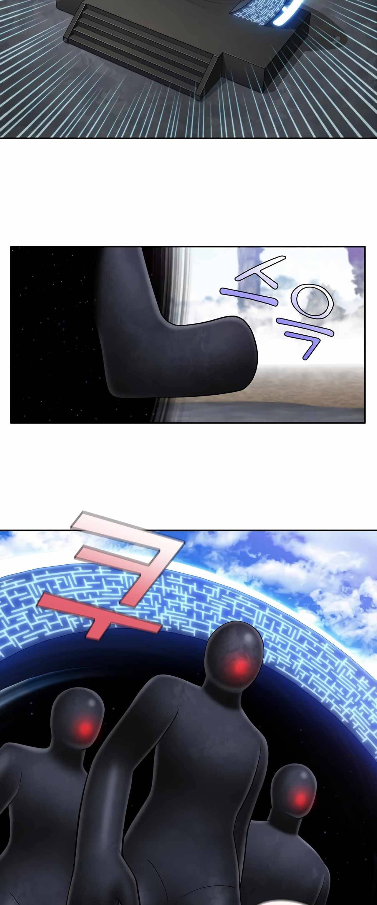 The Gamer chapter 446 page 17