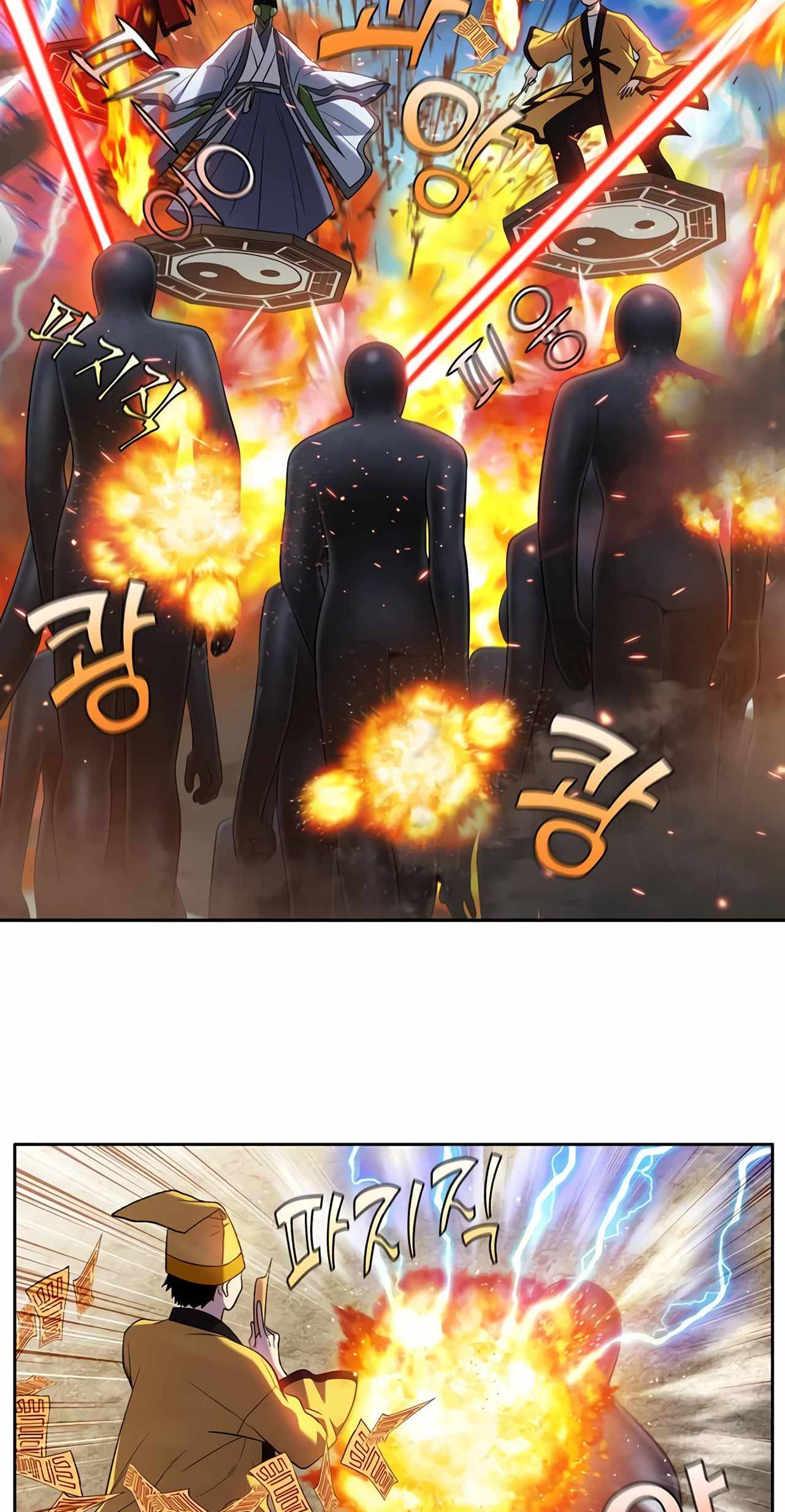 The Gamer chapter 447 page 10