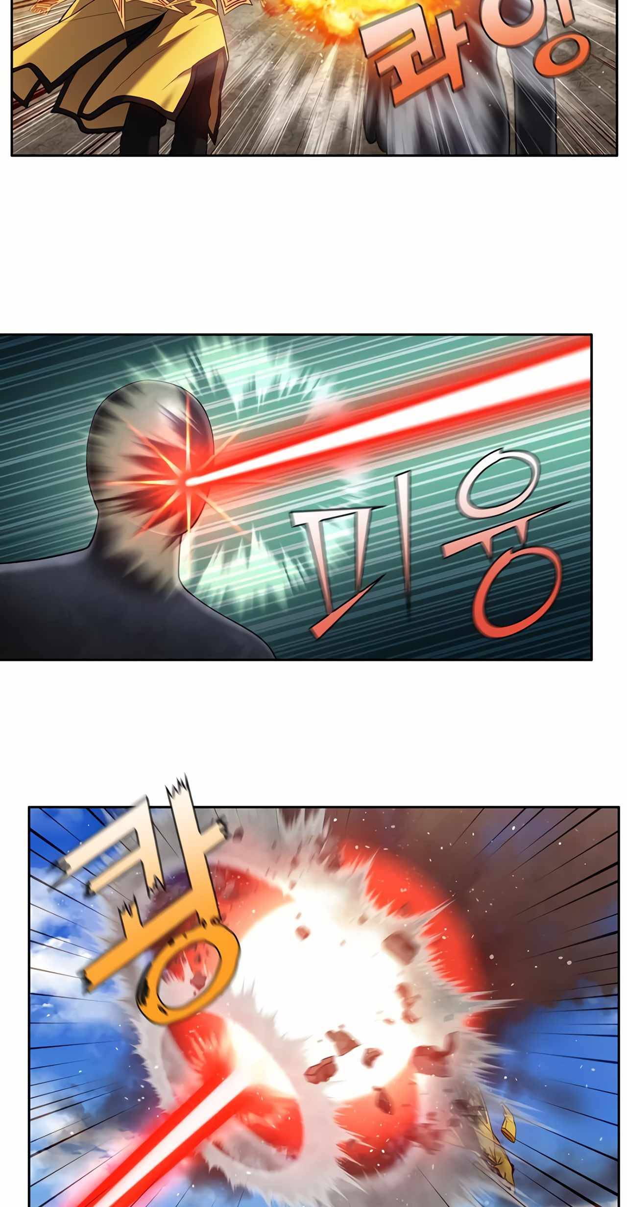 The Gamer chapter 447 page 11