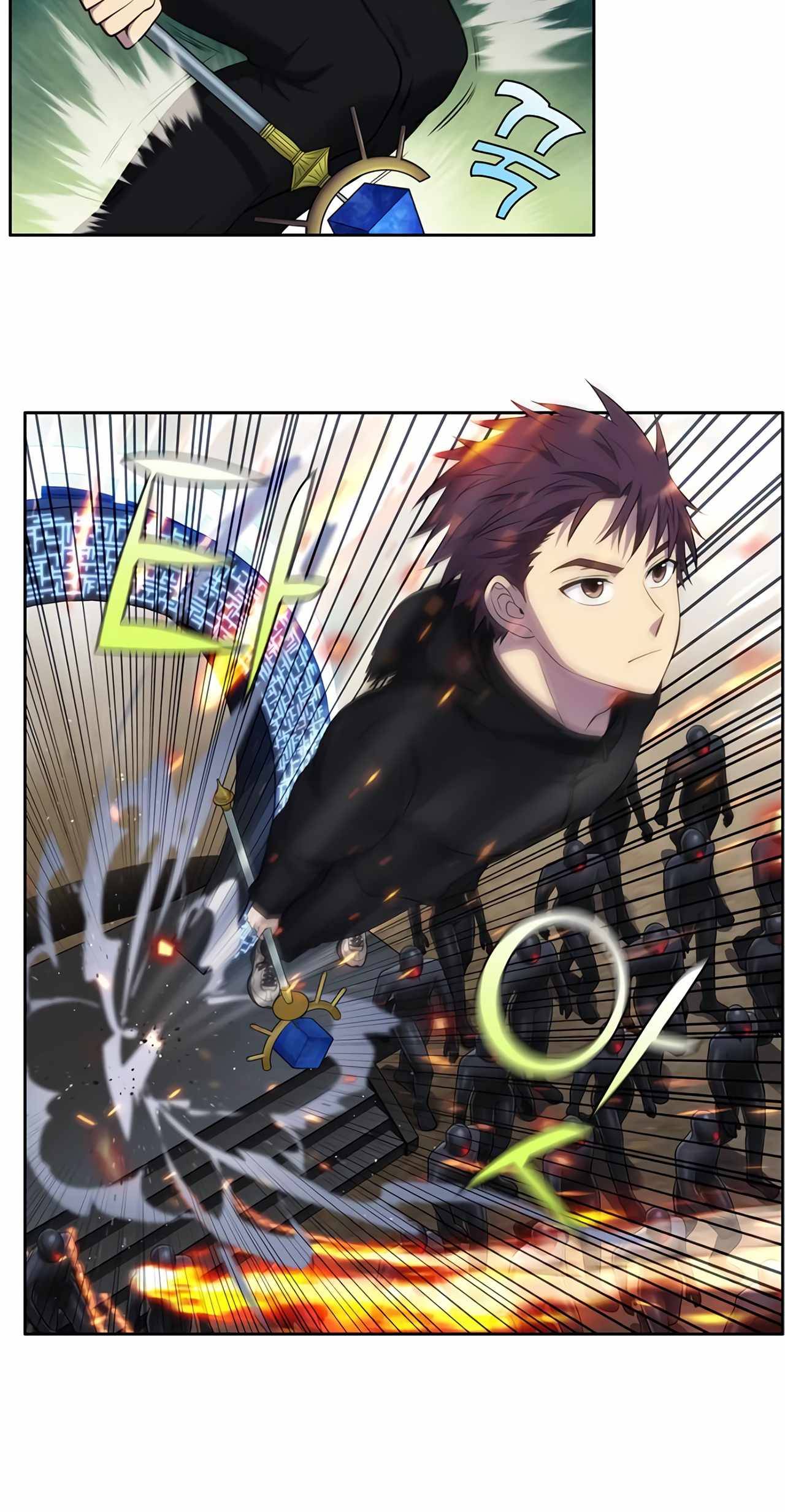 The Gamer chapter 447 page 14