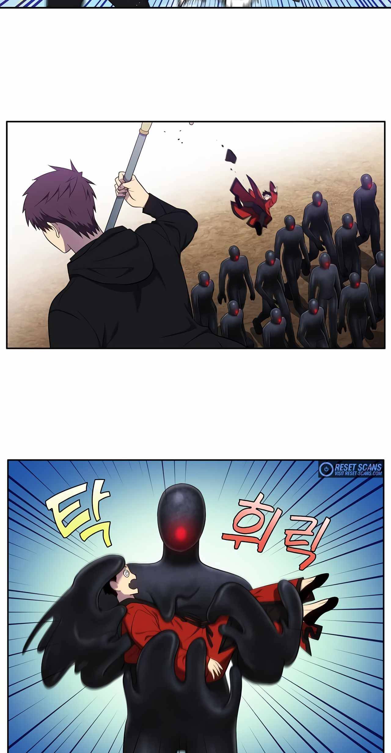 The Gamer chapter 447 page 16