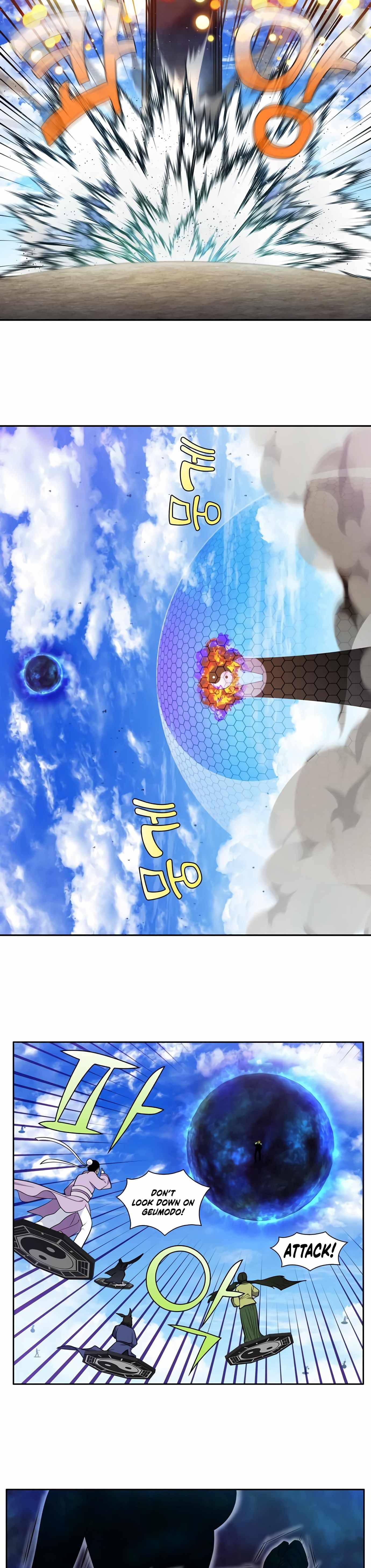 The Gamer chapter 448 page 7