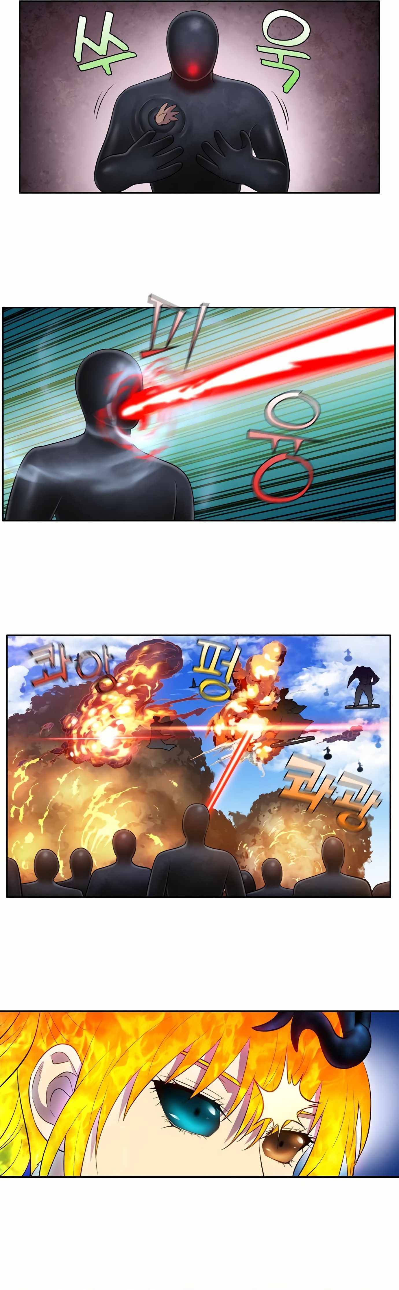 The Gamer chapter 449 page 3