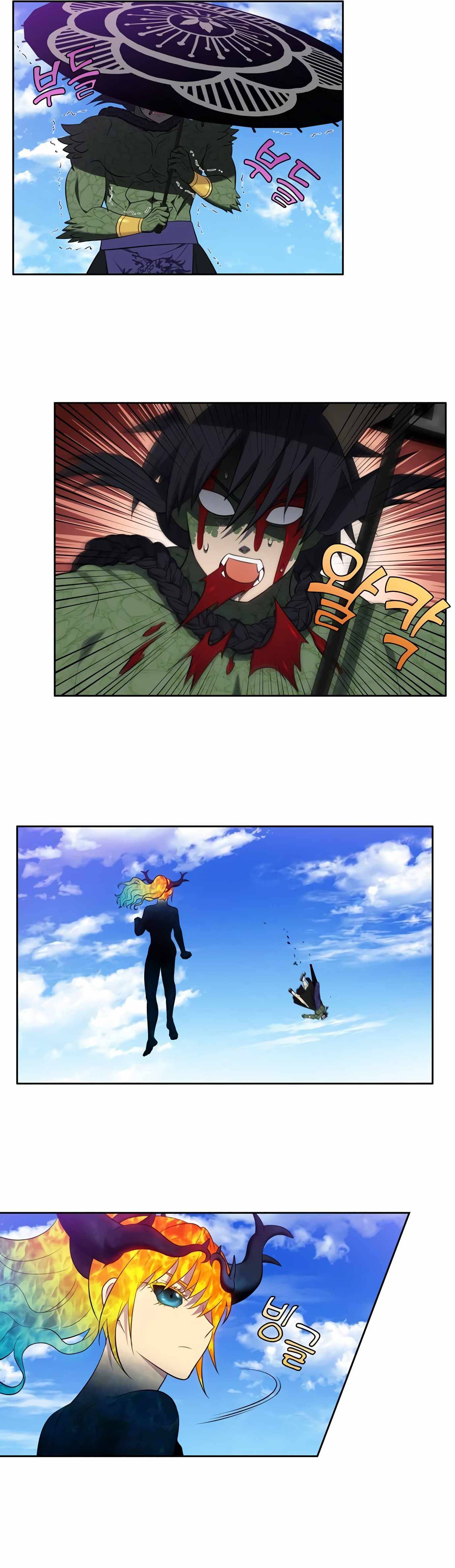 The Gamer chapter 449 page 9