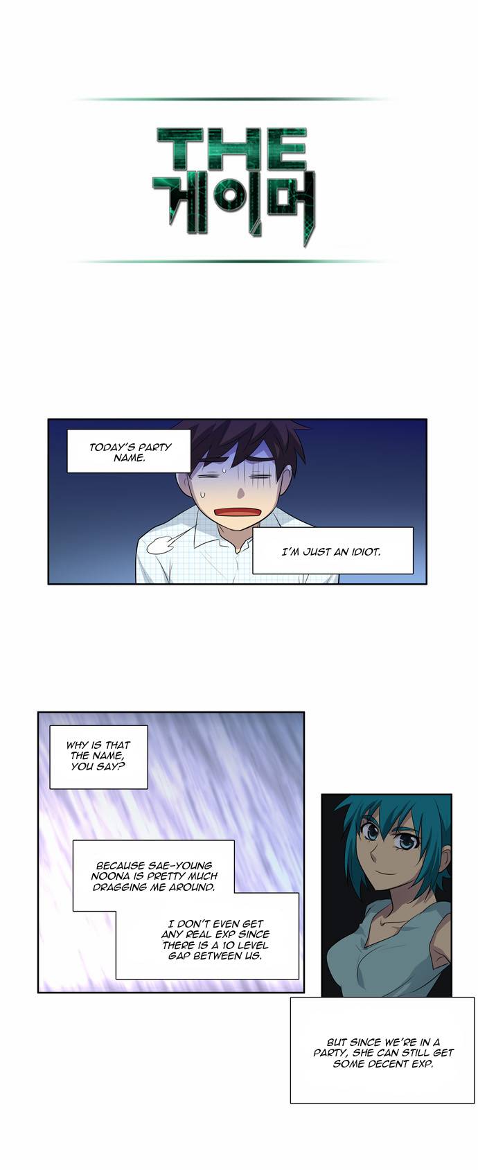 The Gamer chapter 45 page 15