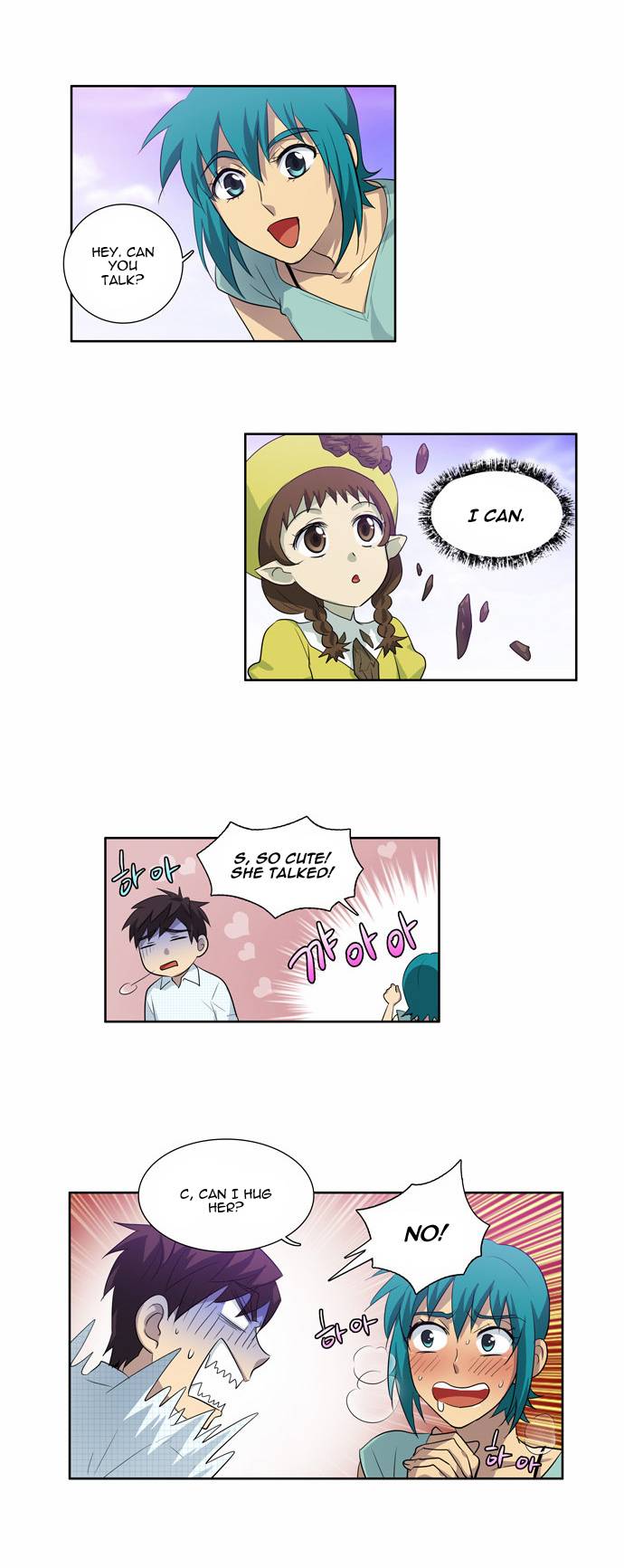 The Gamer chapter 45 page 17