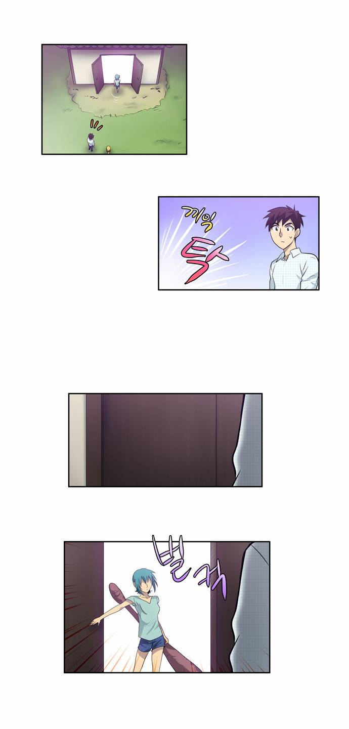 The Gamer chapter 45 page 23