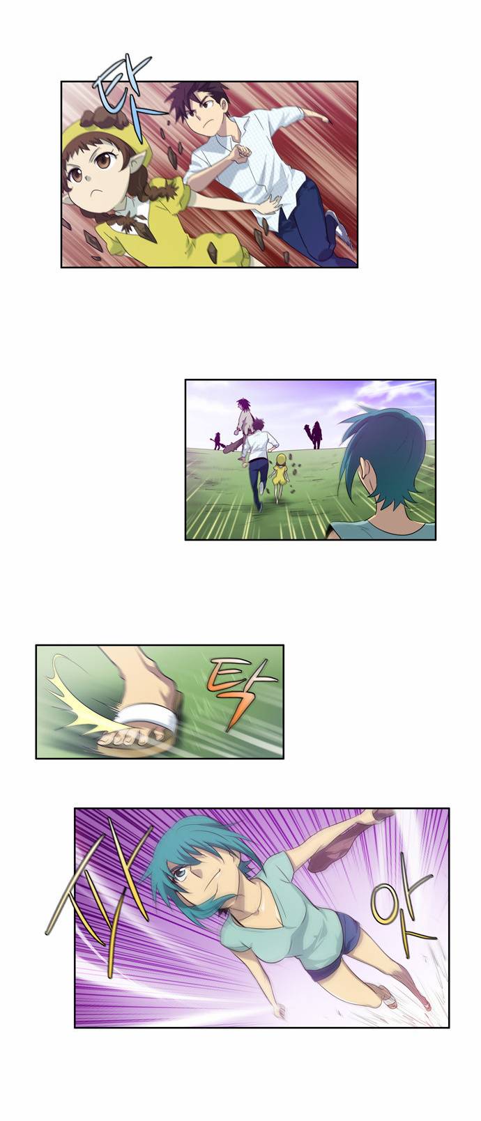 The Gamer chapter 45 page 27