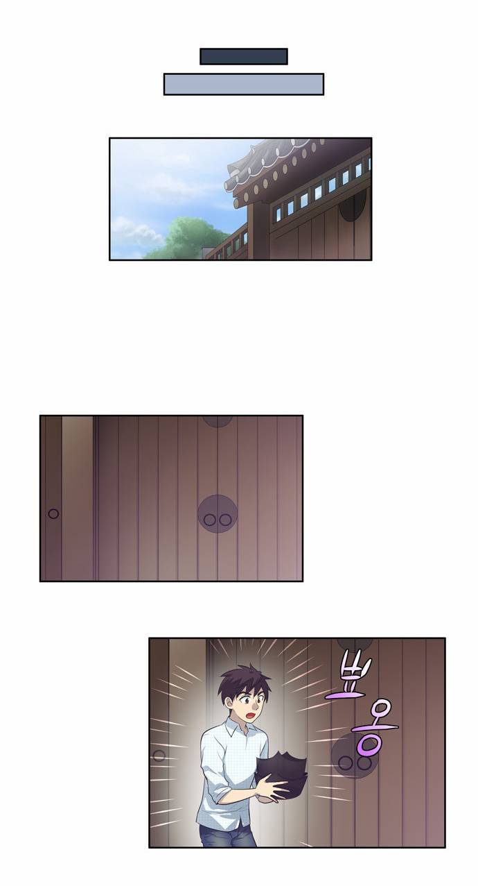 The Gamer chapter 45 page 4