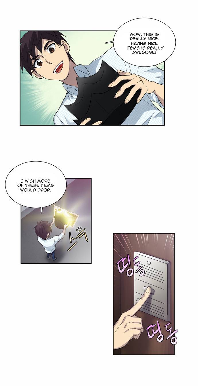 The Gamer chapter 45 page 5