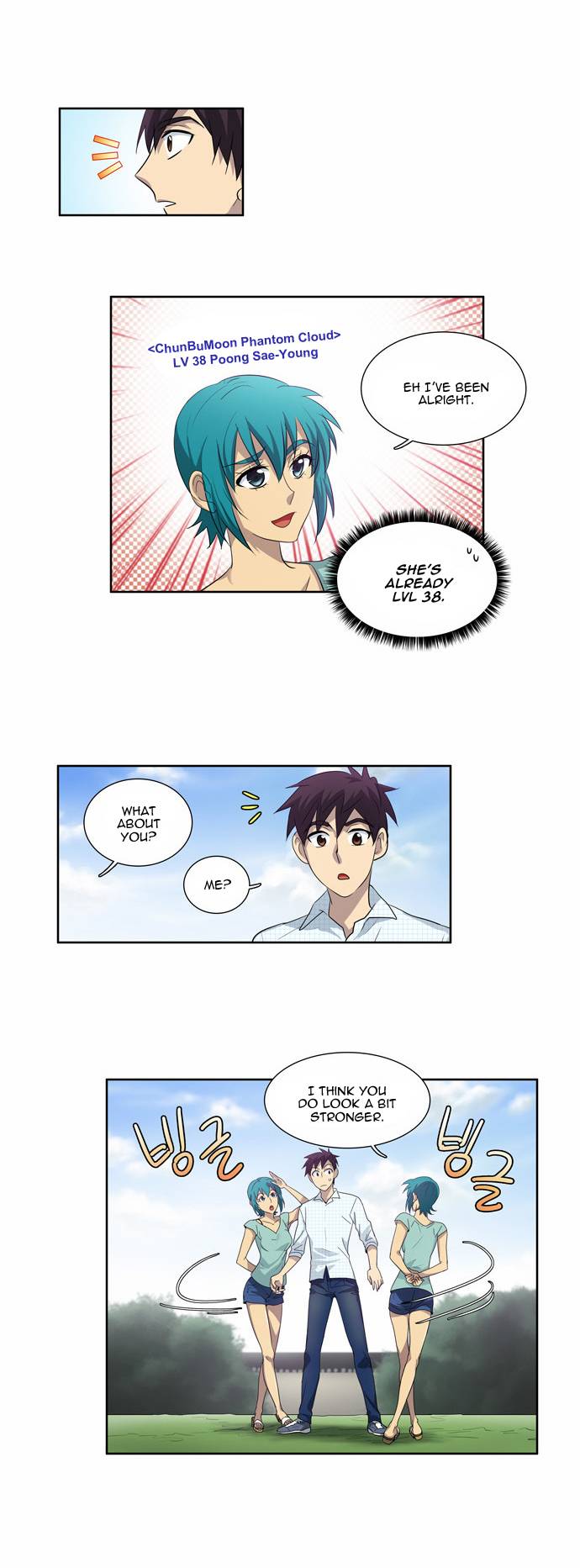 The Gamer chapter 45 page 8