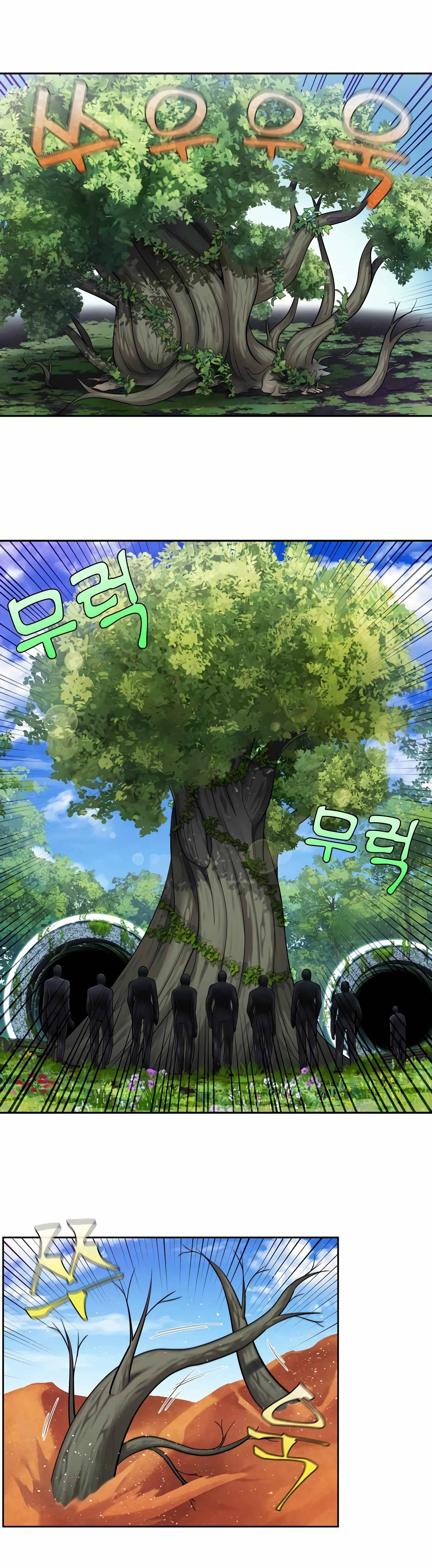 The Gamer chapter 450 page 9