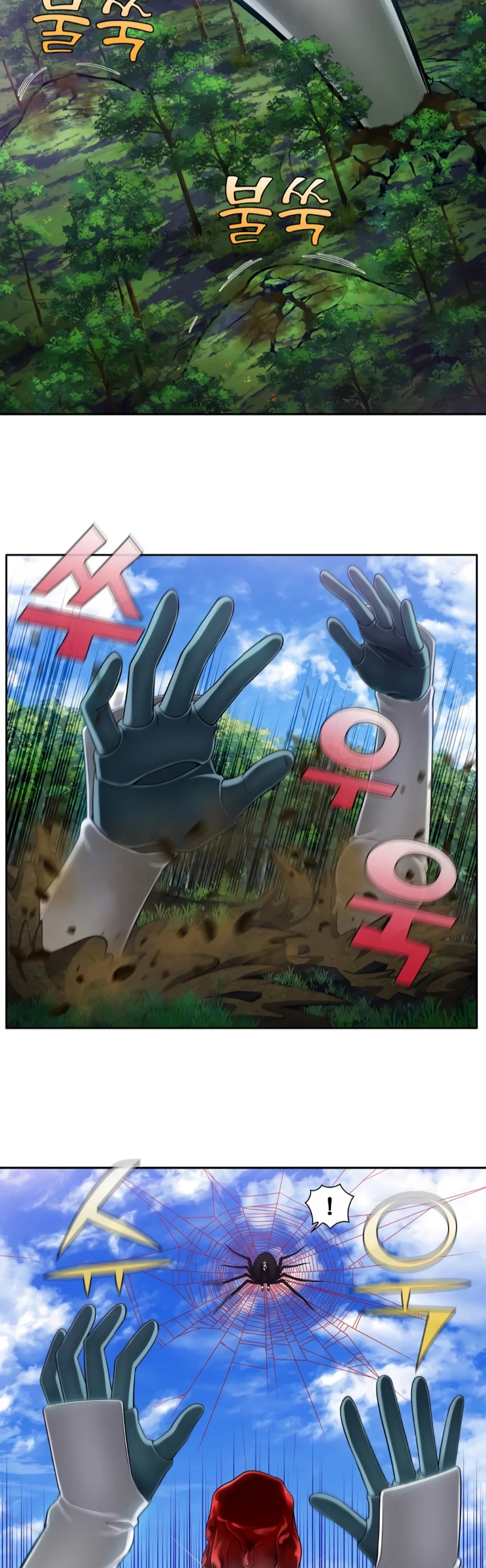 The Gamer chapter 455 page 11