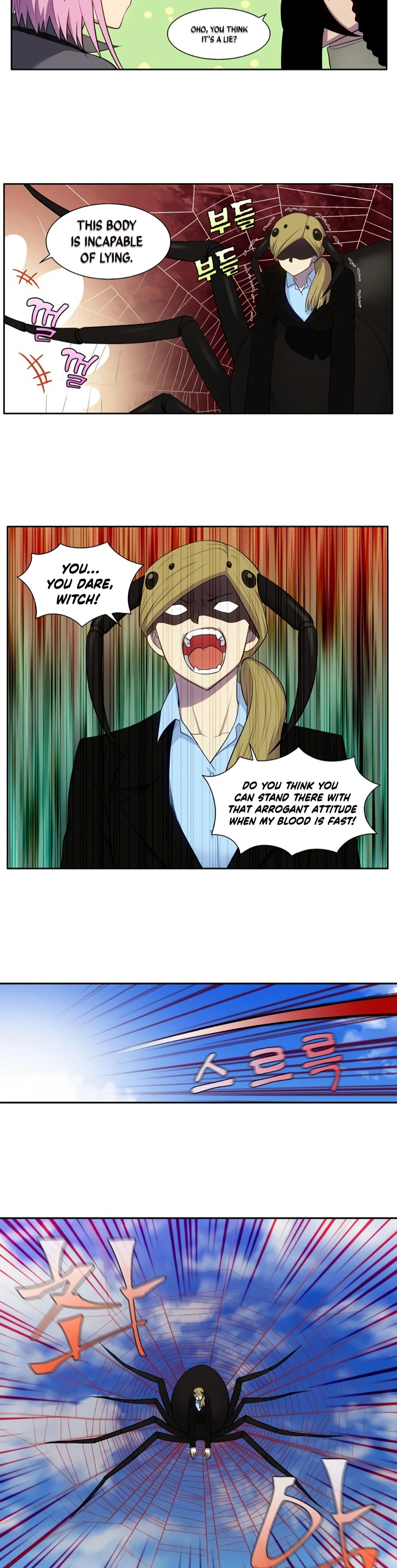 The Gamer chapter 455 page 4