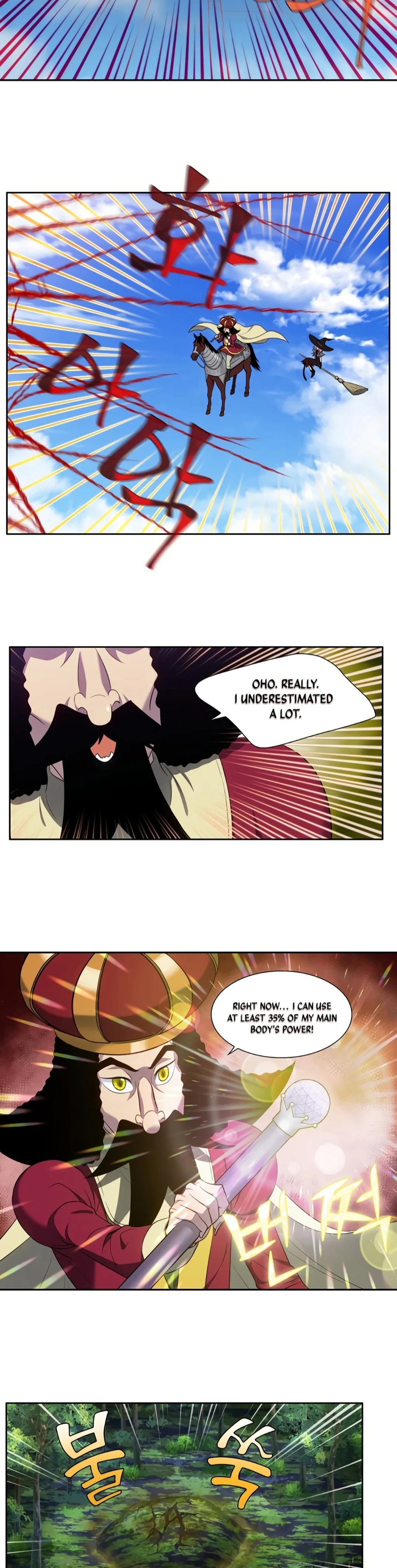 The Gamer chapter 455 page 5