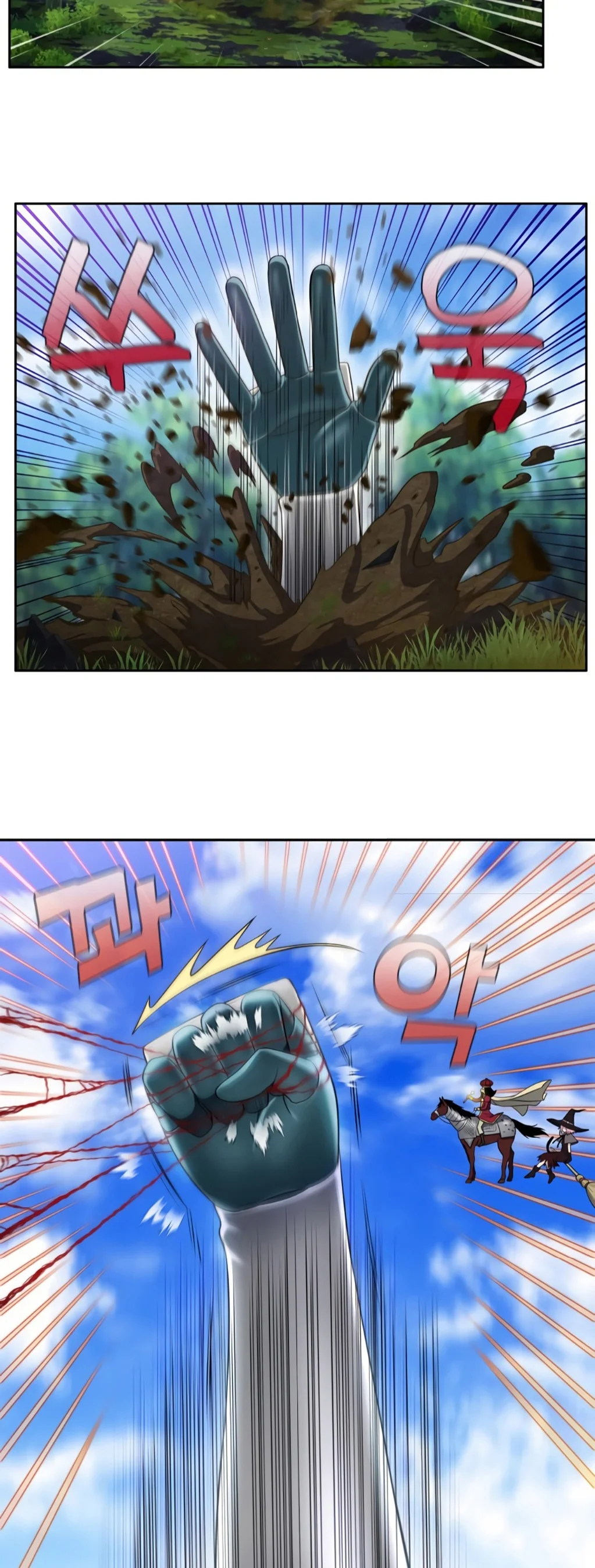 The Gamer chapter 455 page 6