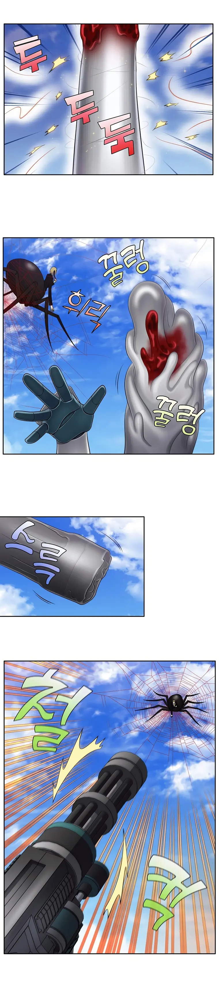 The Gamer chapter 456 page 1