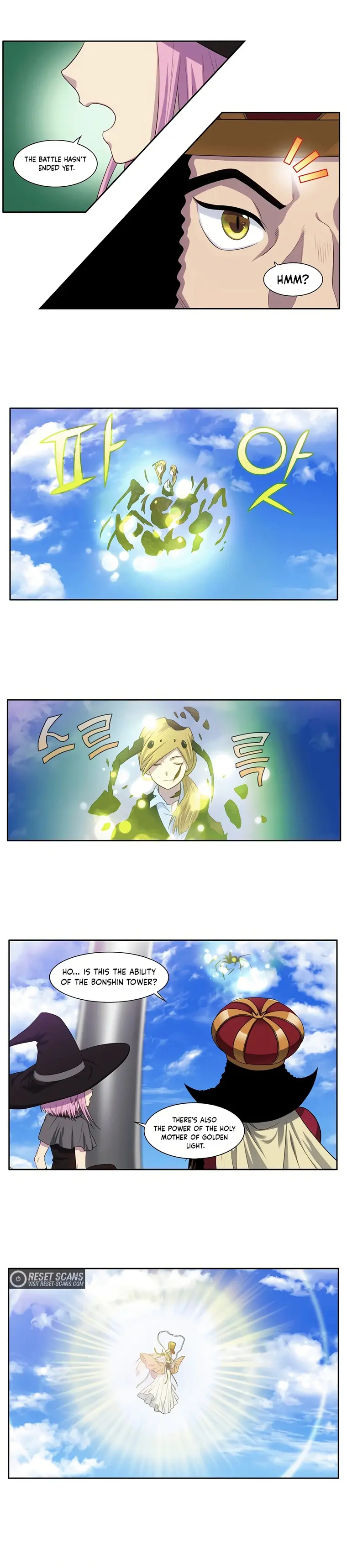 The Gamer chapter 456 page 7