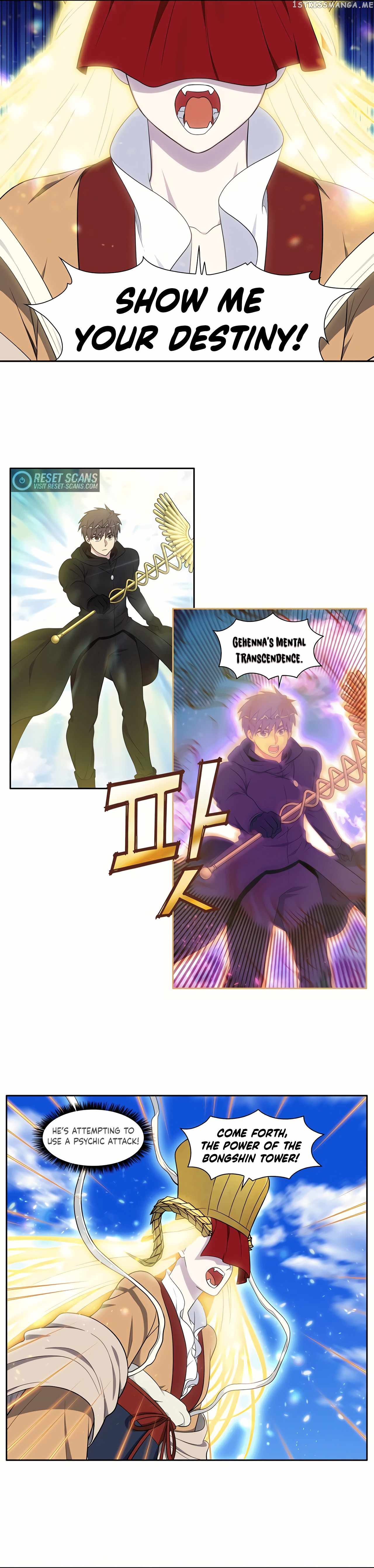 The Gamer chapter 458 page 6