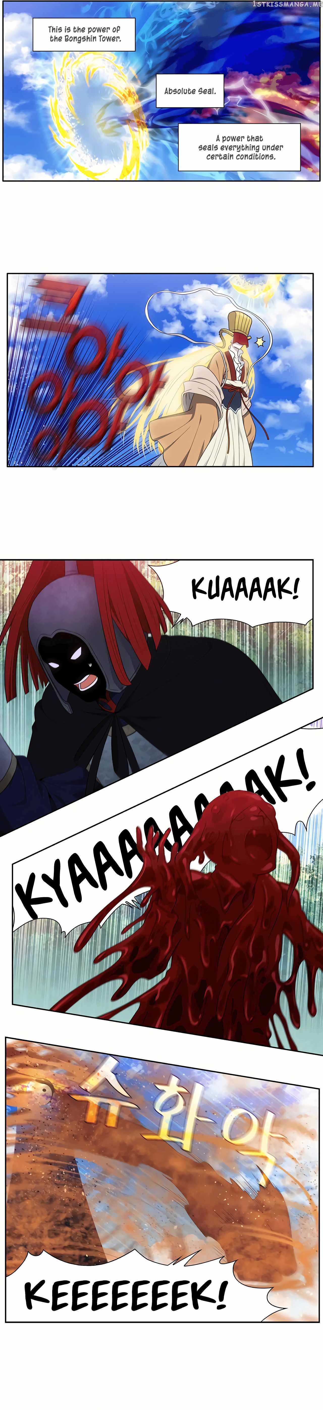 The Gamer chapter 458 page 9