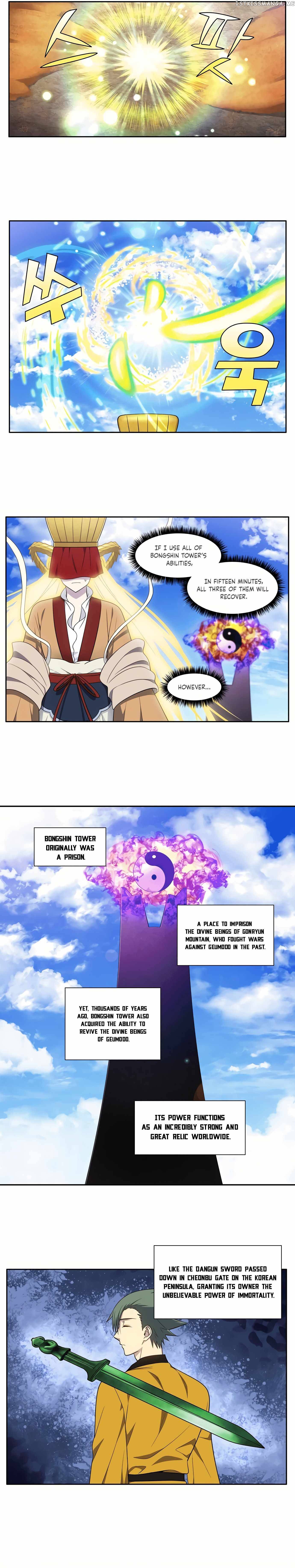 The Gamer chapter 459 page 1