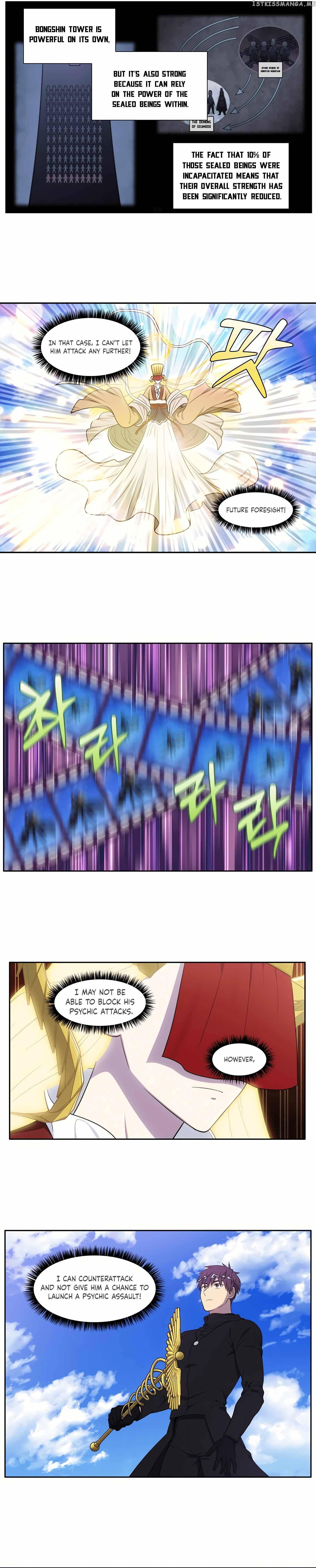 The Gamer chapter 459 page 6