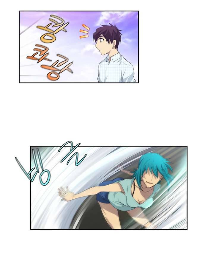 The Gamer chapter 46 page 11