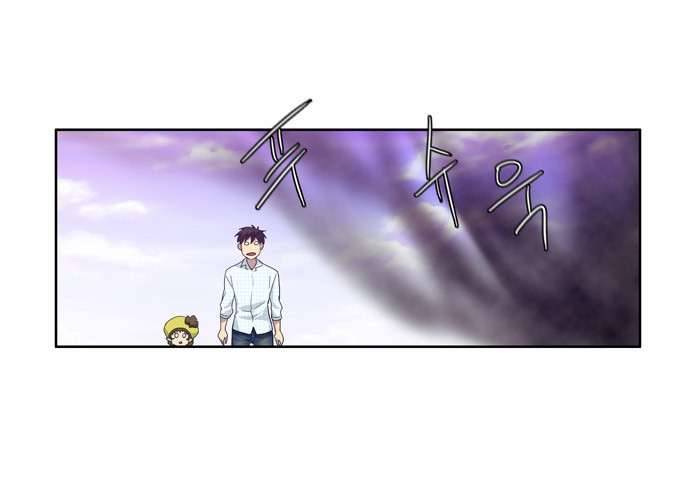 The Gamer chapter 46 page 3