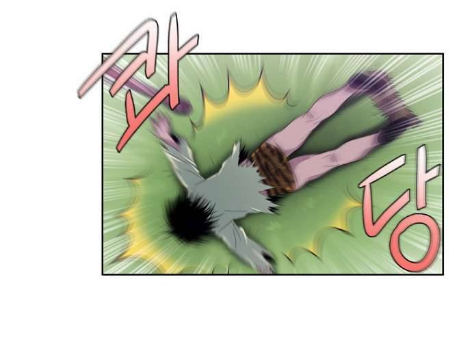 The Gamer chapter 46 page 7