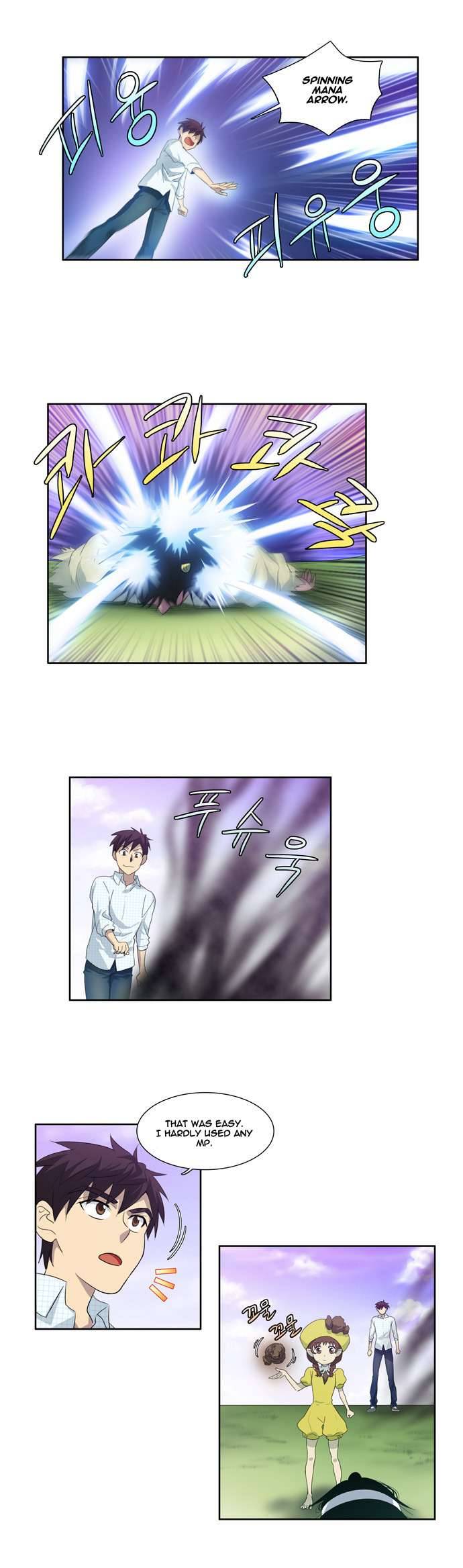 The Gamer chapter 46 page 8