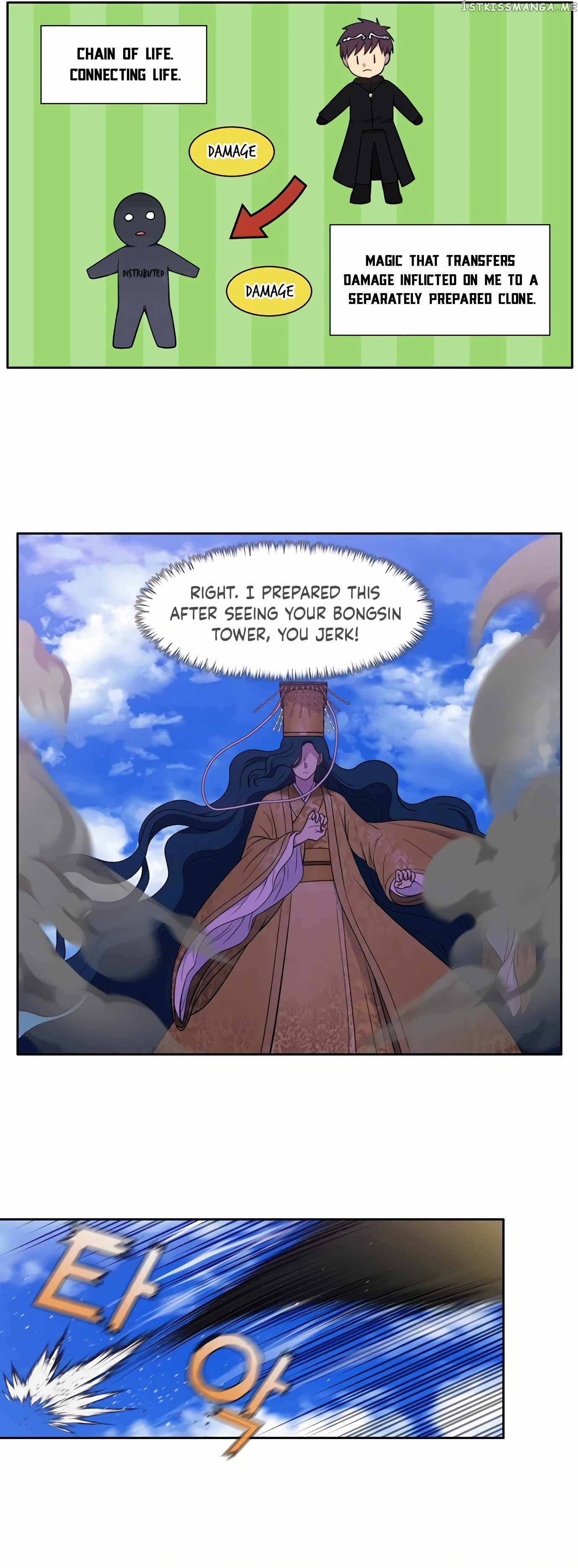 The Gamer chapter 462 page 11