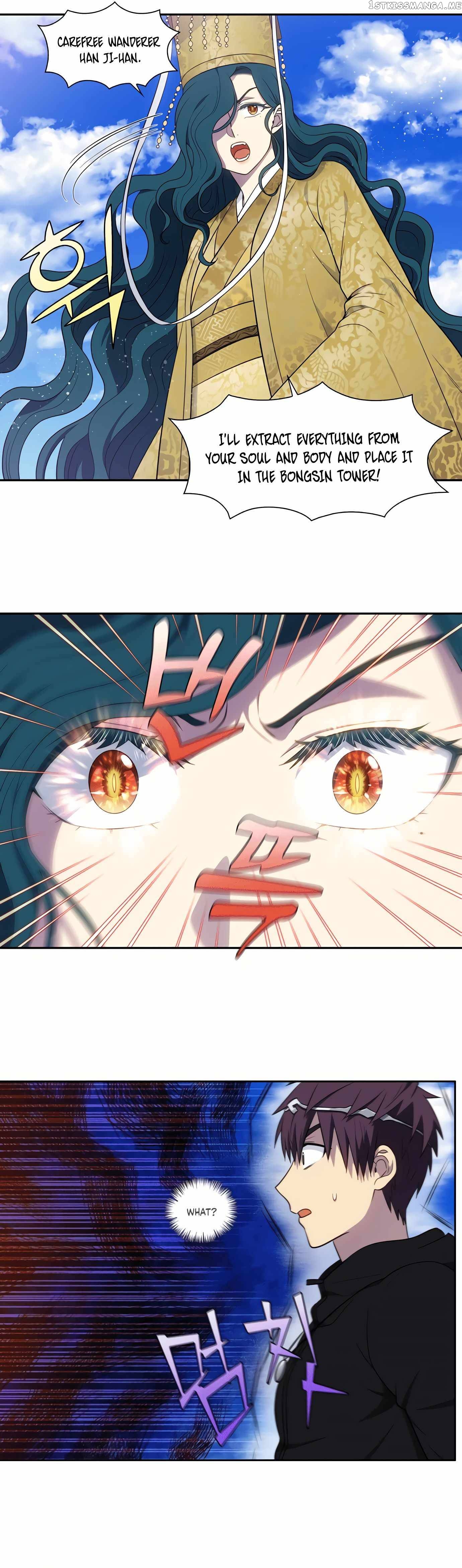 The Gamer chapter 462 page 6