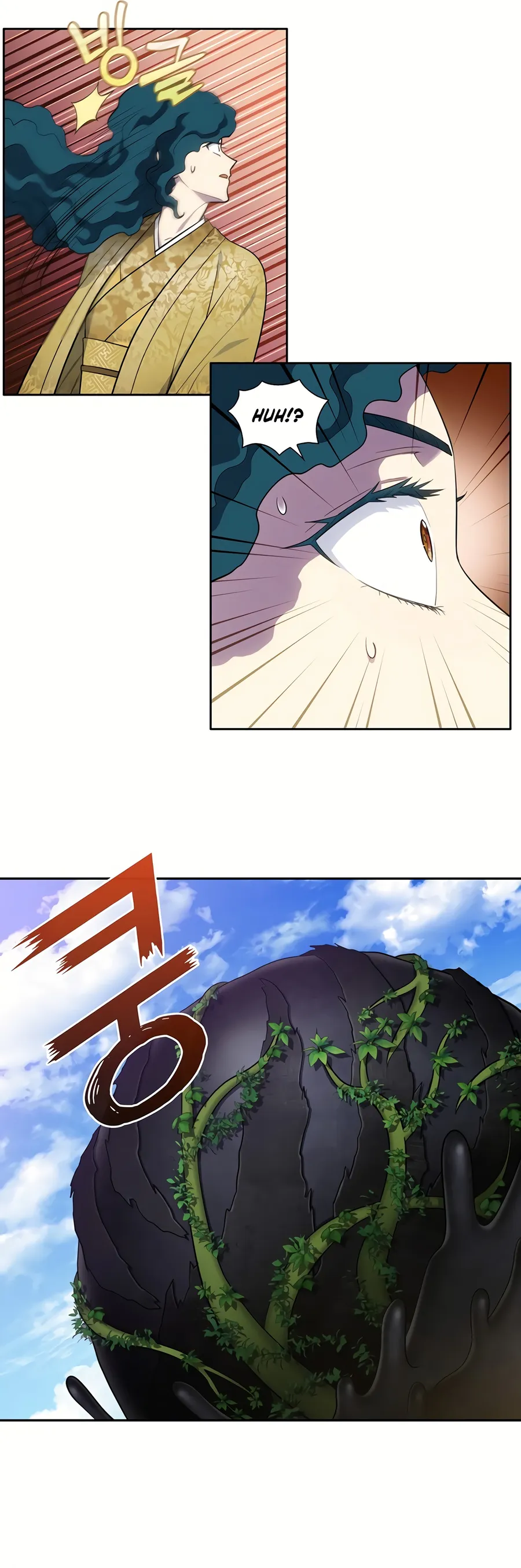 The Gamer chapter 466 page 10