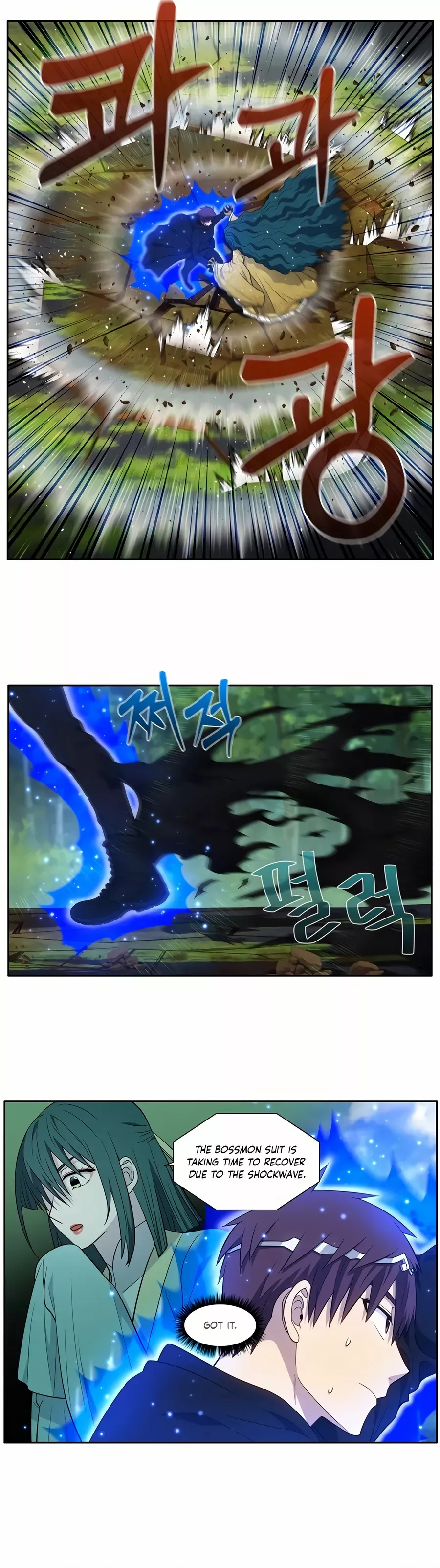 The Gamer chapter 466 page 2