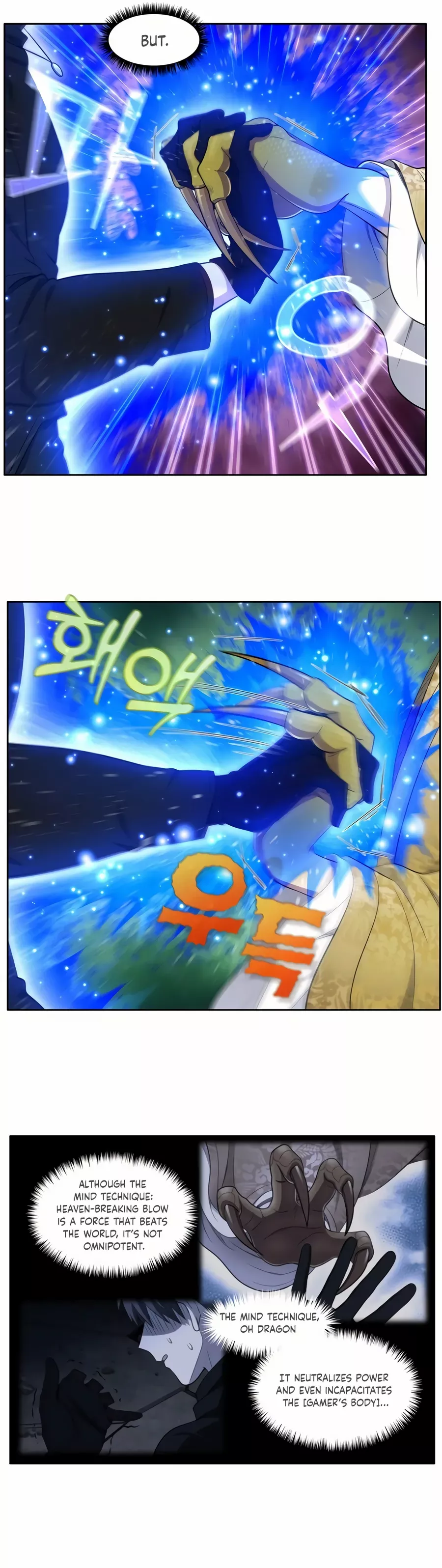 The Gamer chapter 466 page 4