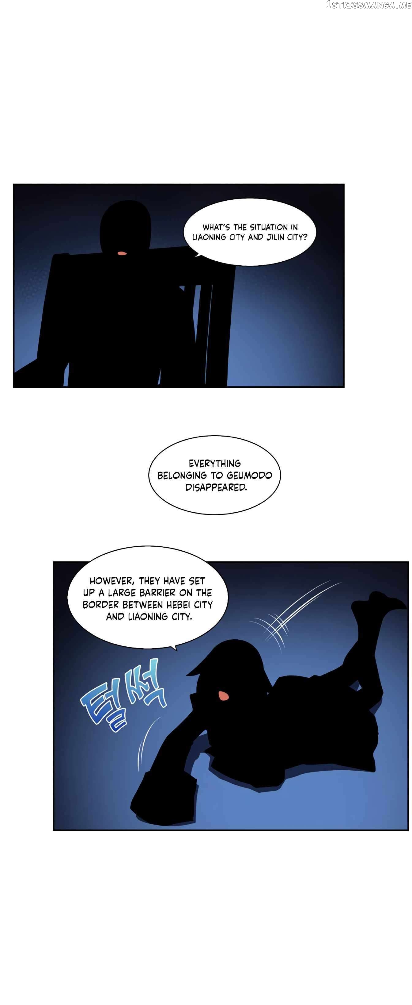 The Gamer chapter 469 page 13