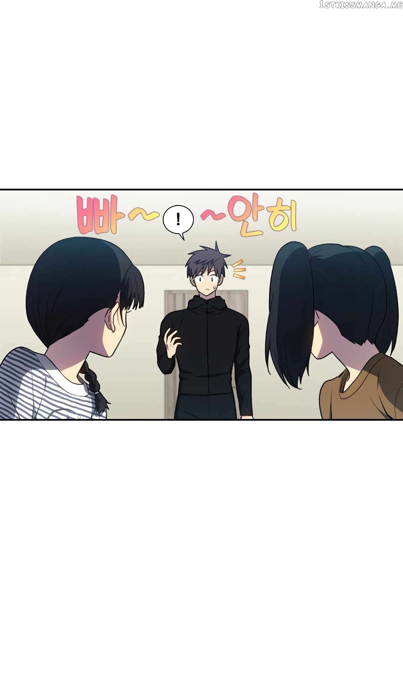 The Gamer chapter 469 page 6