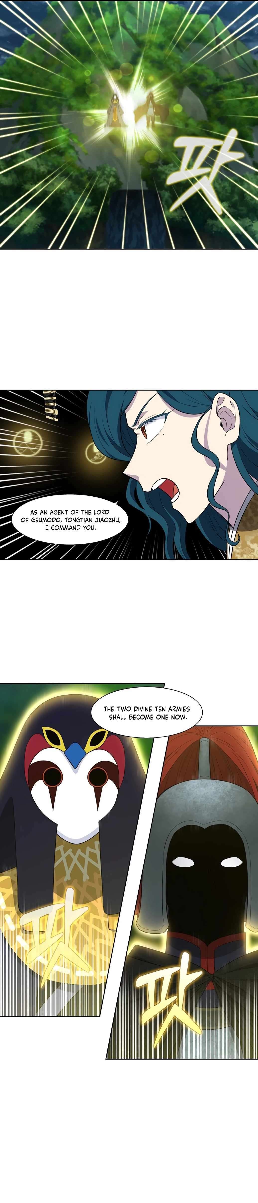 The Gamer chapter 473 page 14