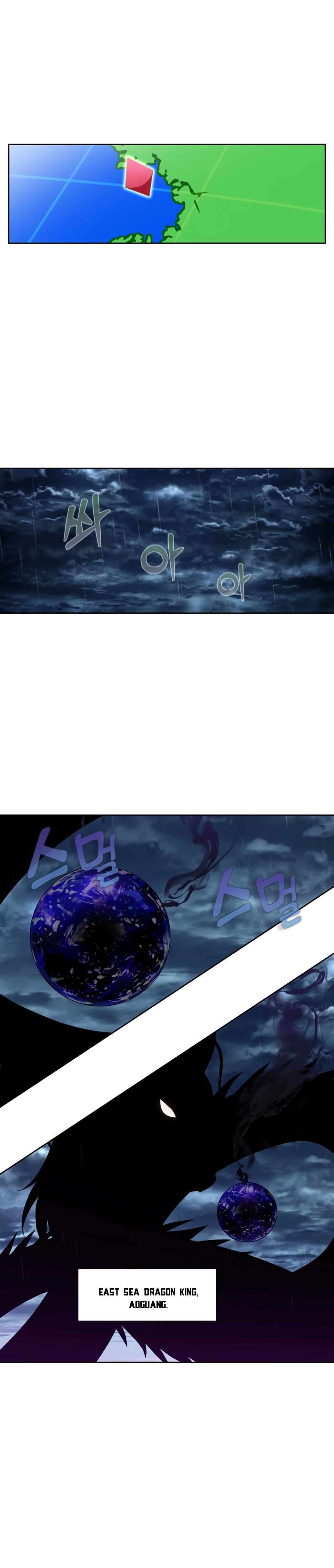 The Gamer chapter 473 page 2