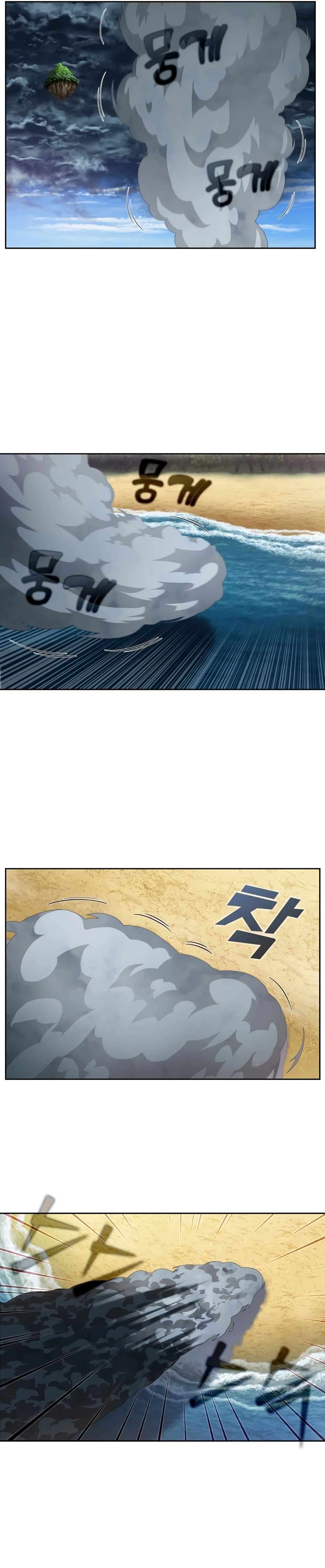 The Gamer chapter 473 page 4