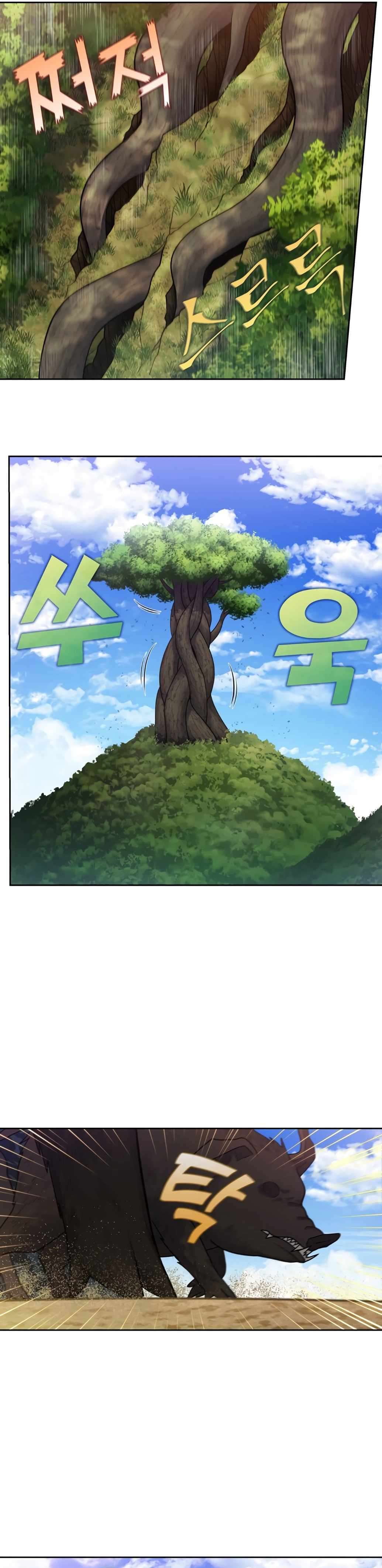 The Gamer chapter 473 page 7