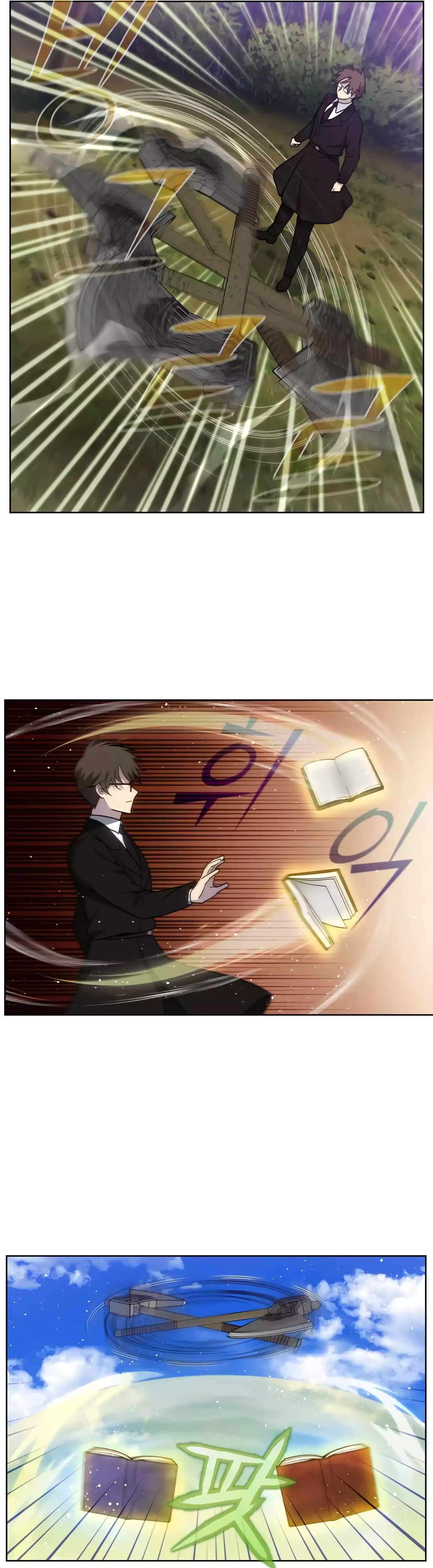 The Gamer chapter 475 page 13