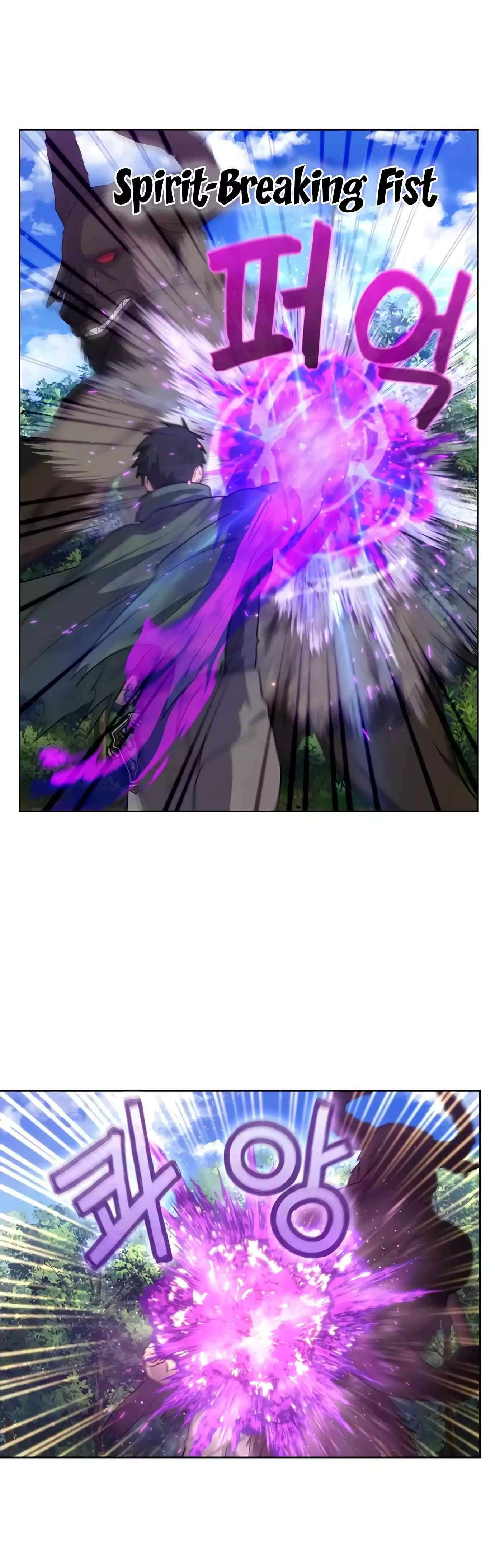 The Gamer chapter 475 page 2