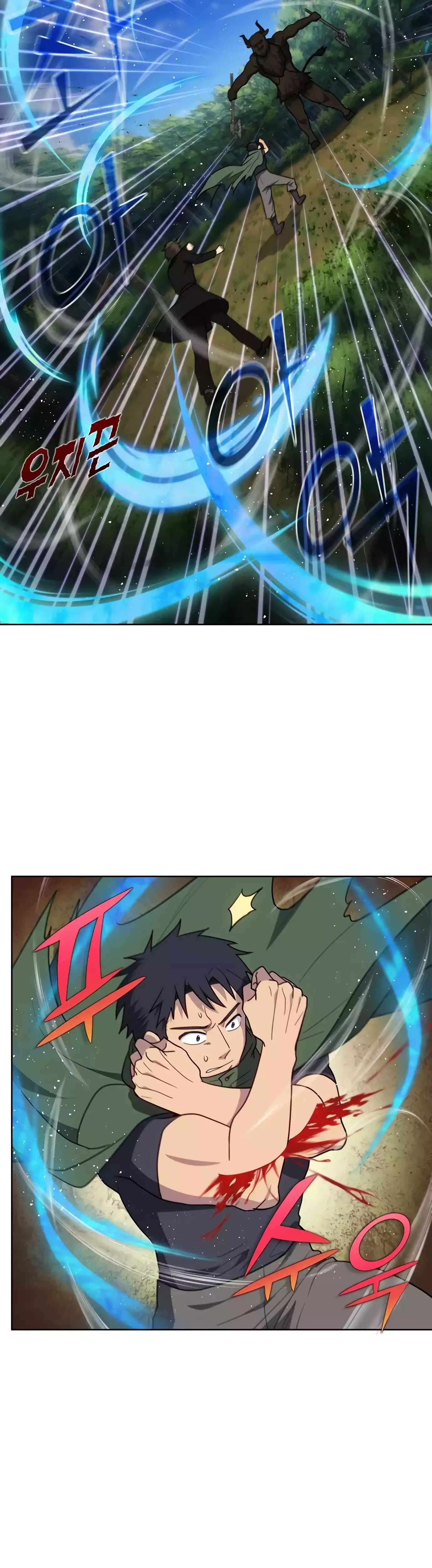 The Gamer chapter 475 page 9