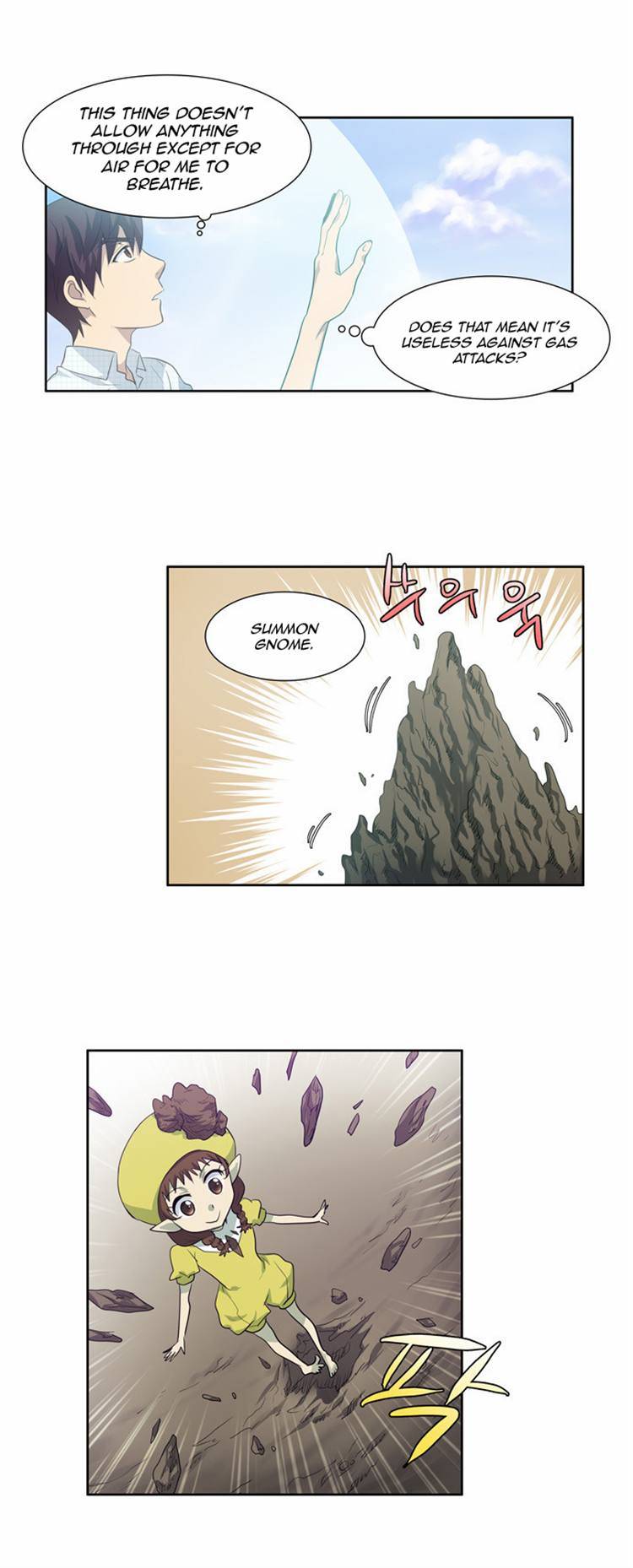 The Gamer chapter 48 page 14