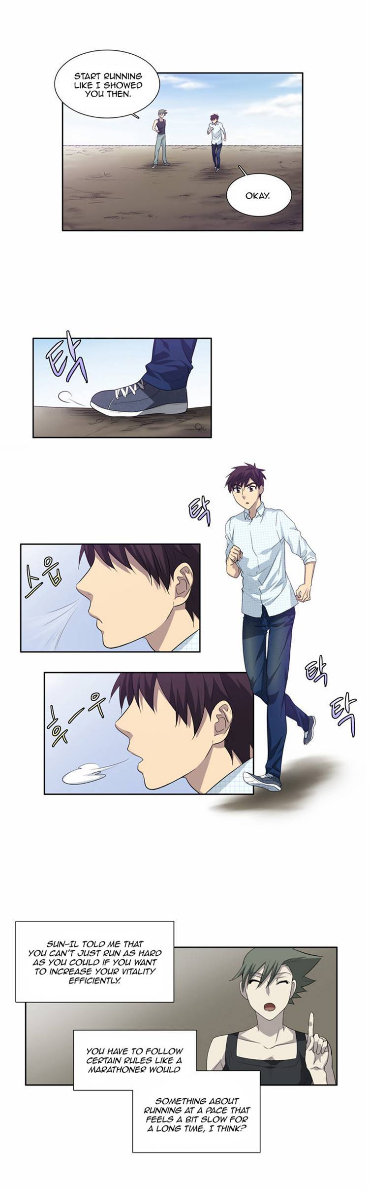 The Gamer chapter 48 page 17