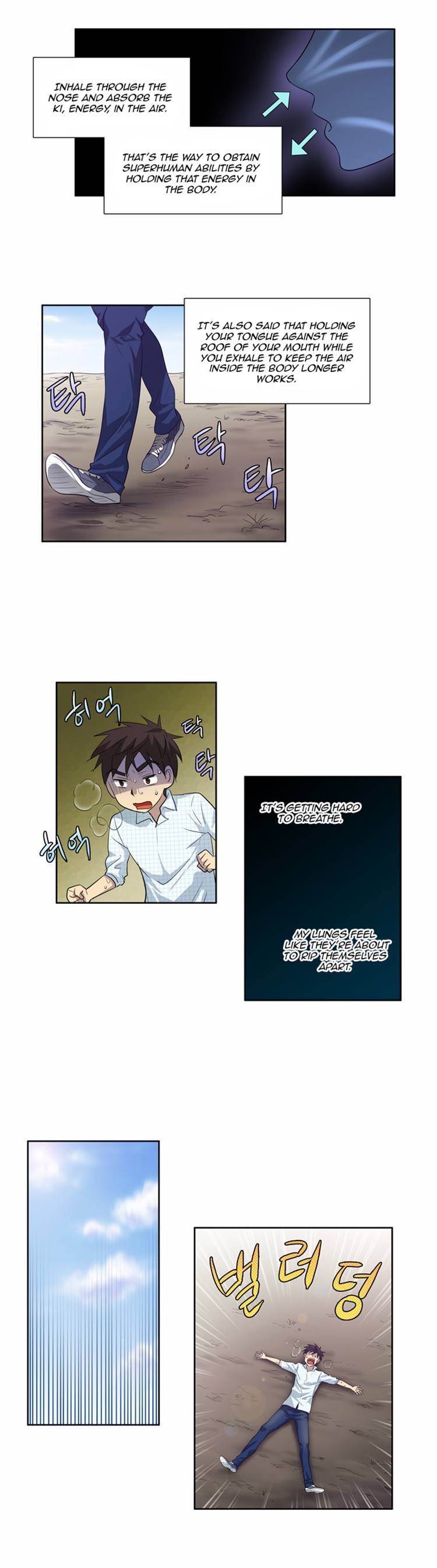 The Gamer chapter 48 page 19