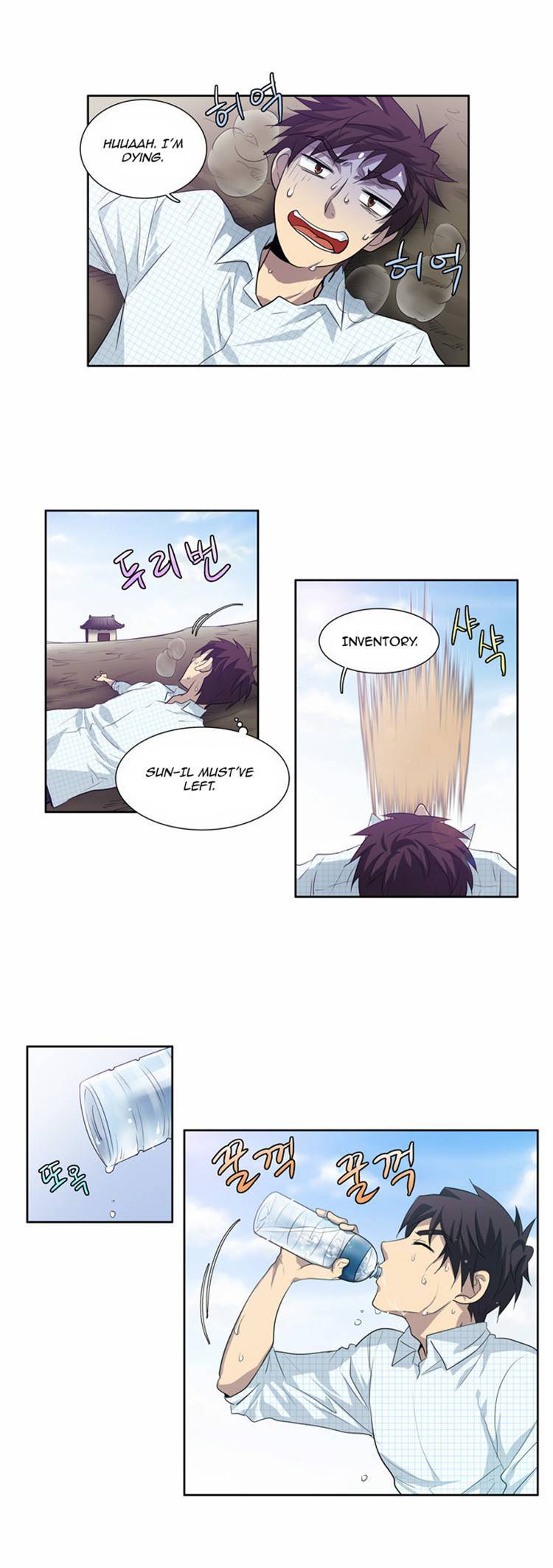 The Gamer chapter 48 page 20