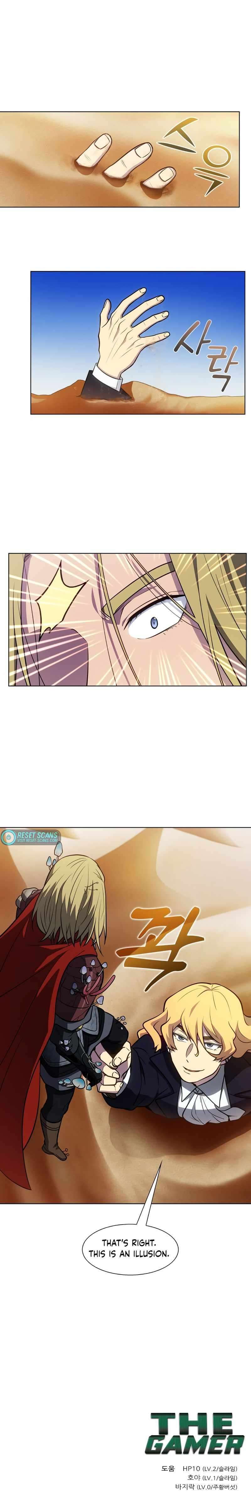 The Gamer chapter 481 page 13